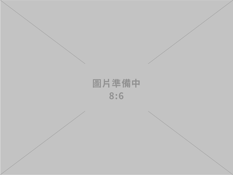 合豐營造股份有限公司